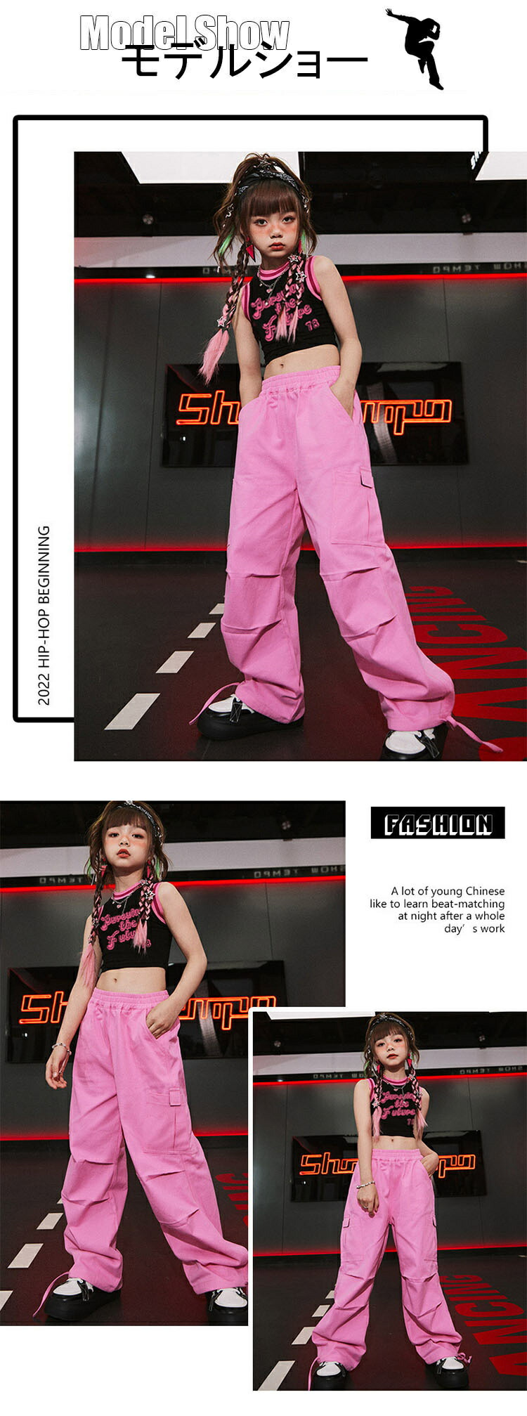 楽天市場】キッズ ダンス衣装 セットアップ ダンスウェア ピンク