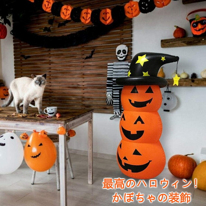 楽天市場】カボチャ 装飾 ハロウィンロッキングパンプキン インテリア