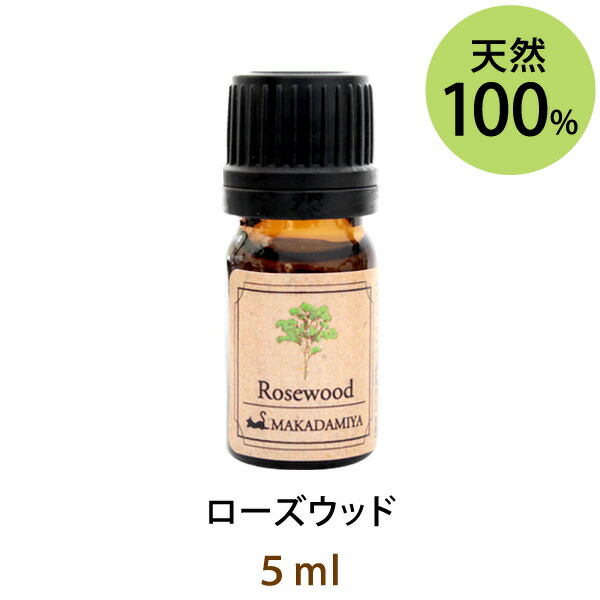 楽天市場】ポイント10倍☆メール便送料無料 ローズウッド5ml(天然由来