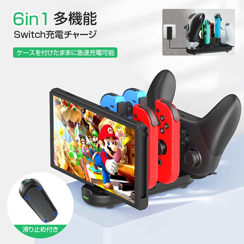 楽天市場】【任天堂純正品】ドック本体のみ Nintendo Switch ドック