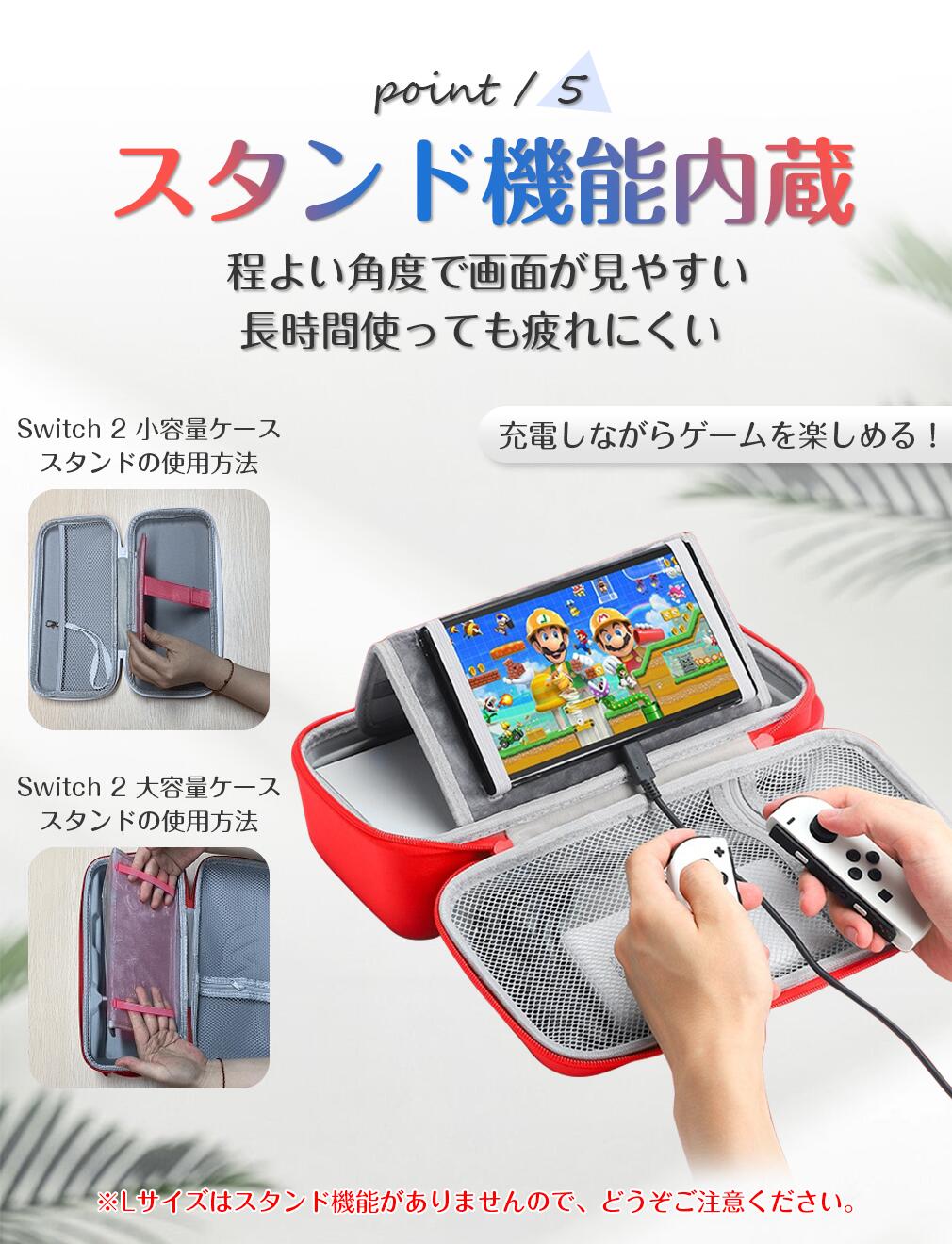 楽天市場】【☆スタンド機能付き】Nintendo Switch Switch2 ケース