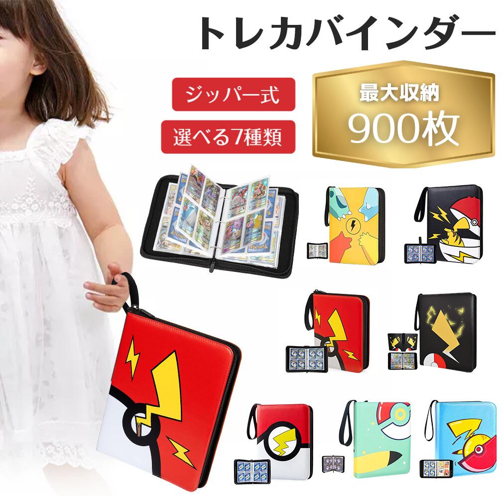 楽天市場】【P5倍☆楽天1位】ポケモンカード ファイル 収納ケース 大