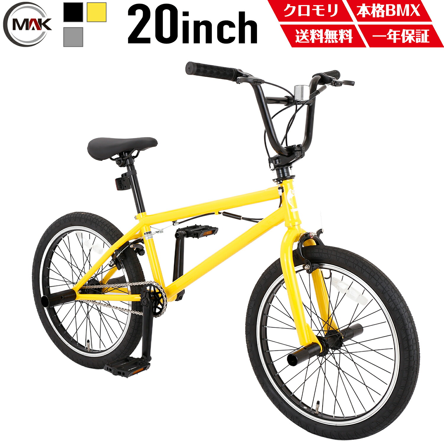 楽天市場】【UP↑ポイント5倍】20インチ BMX 自転車 シングルギア