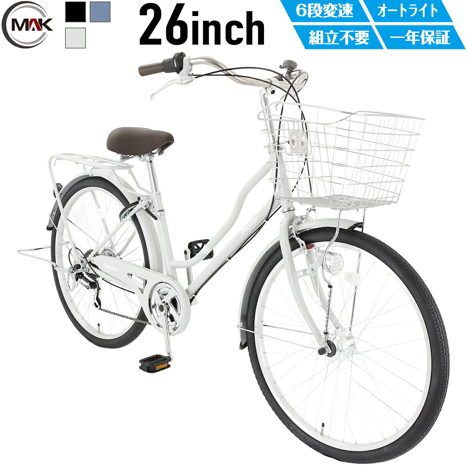 楽天市場】【UP↑ポイント5倍】 シティサイクル 自転車 26インチ 組立