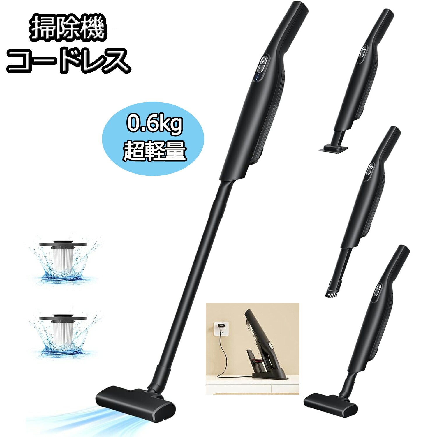 楽天市場】【クーポンあり・新開発・0.6kg超軽量・7500mAh大容量】掃除