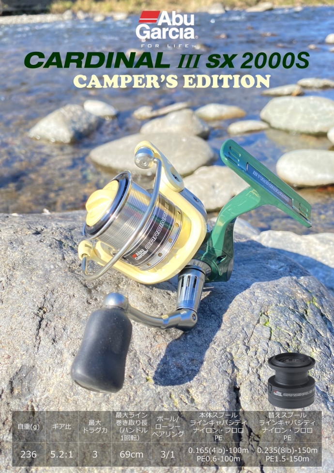 楽天市場】【PEラインプレゼント中！】アブガルシア カーディナルIII