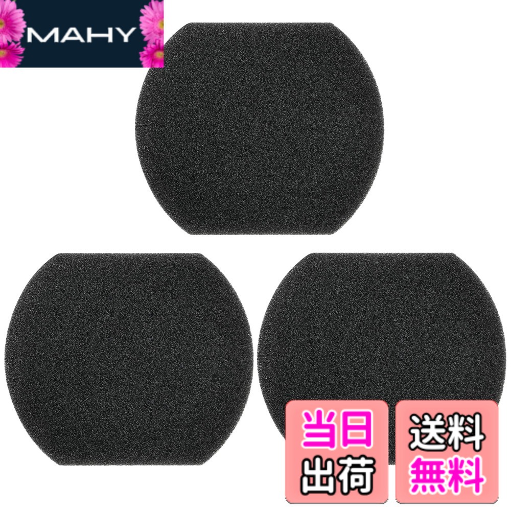 楽天市場】【送料無料】日立用 掃除機 スポンジフィルター 3枚入り PV