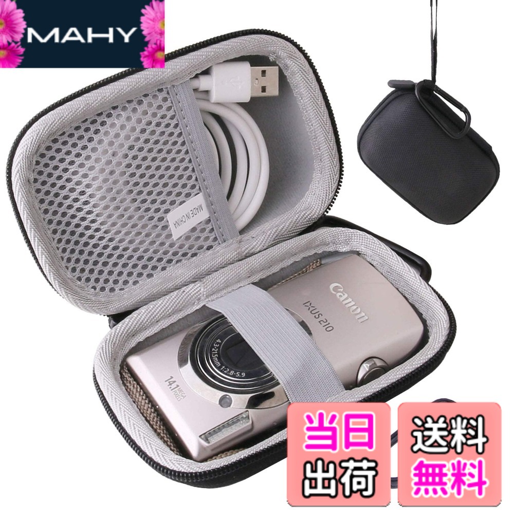 楽天市場】canon ixy650 カメラケースの通販