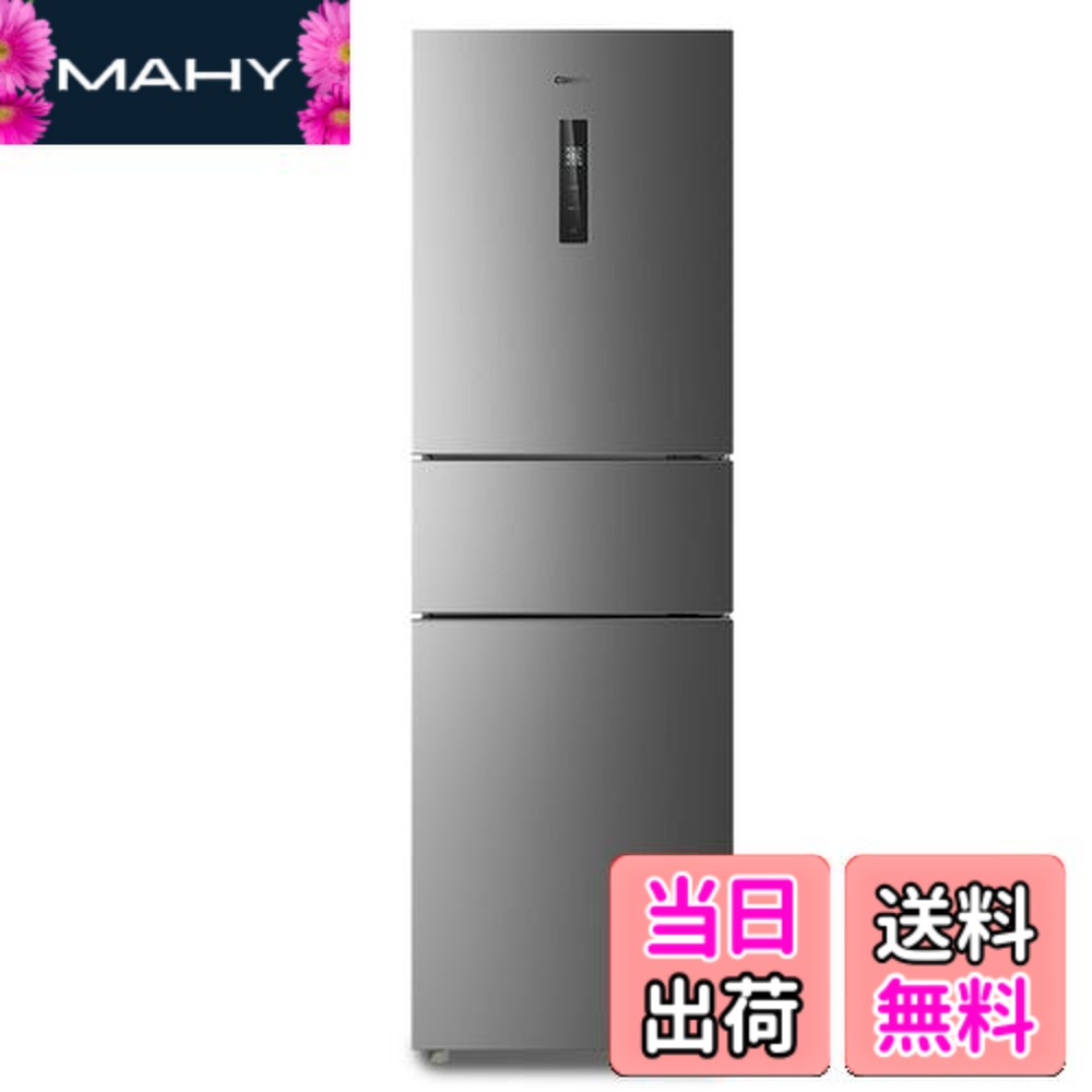 楽天市場】【送料無料】COMFEE' 冷蔵庫 236L 237L 271L 大容量 家庭用