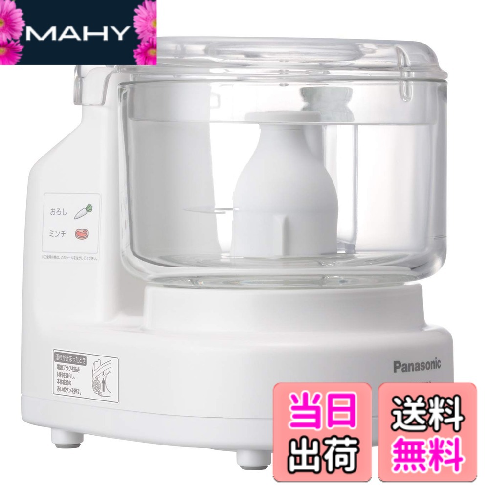 楽天市場】パナソニック フードプロセッサー MK-K48P-Wの通販