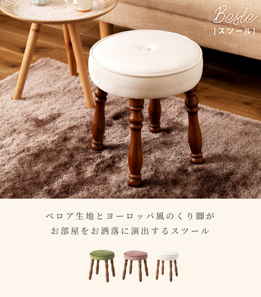 楽天市場】スツール 木製 アンティーク おしゃれ 高さ37cm 丸 チェア