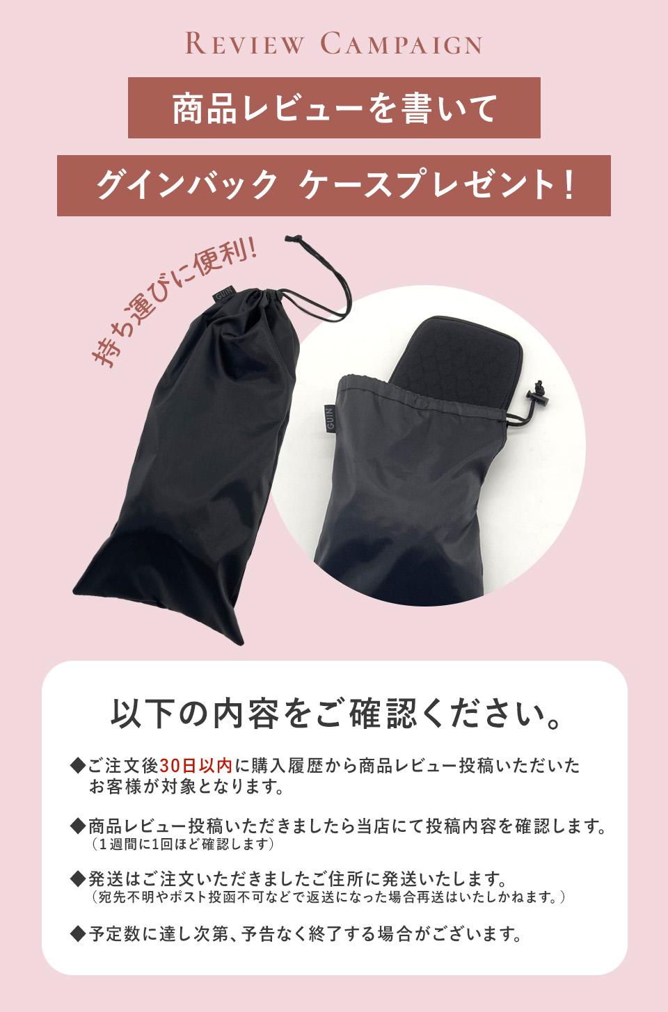 楽天市場】【楽天ランキング1位】GUIN-BACK- グインバック 整体師 専門