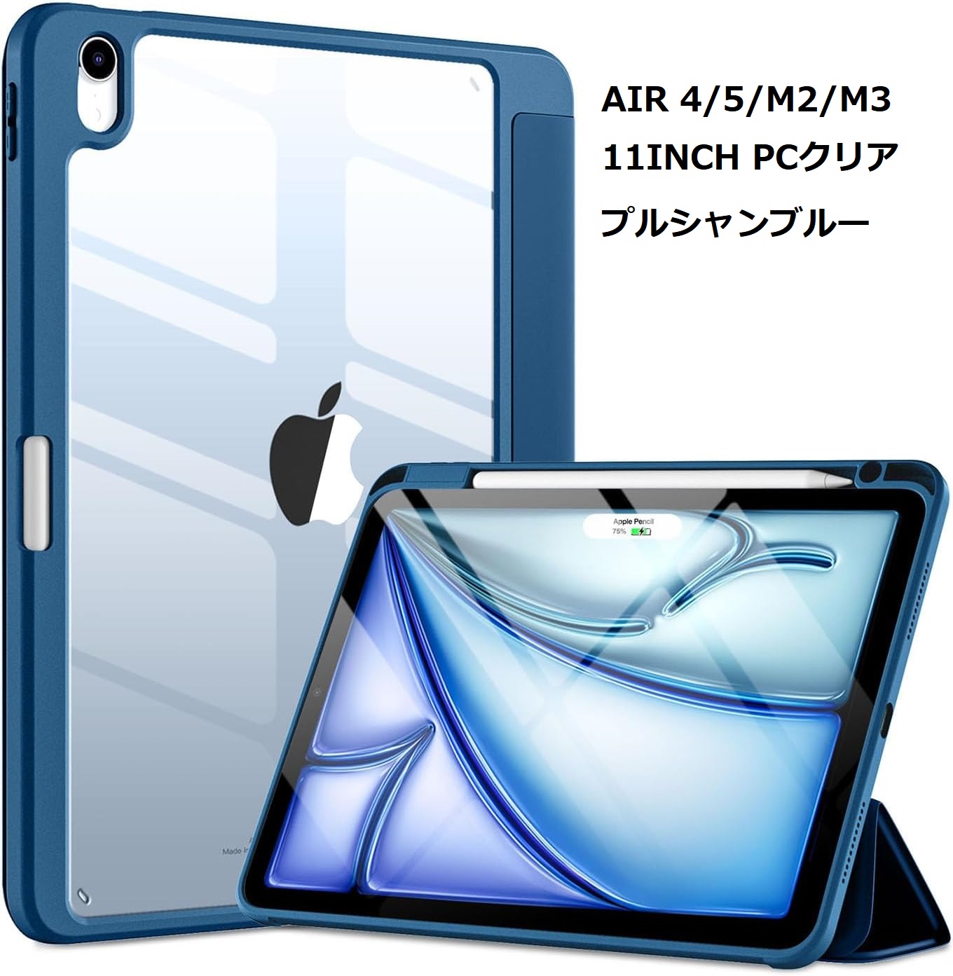 楽天市場】☆楽天一位受賞☆最新型2026発売 iPad Air M4 ケース 11