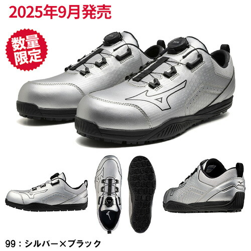 楽天市場】安全靴 ミズノ boa 新作 MIZUNO ALMIGHTY TD2 51L BOA Ltd