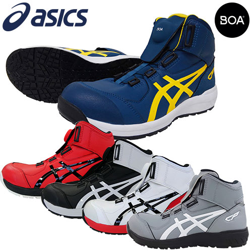 楽天市場】安全靴 ハイカット asics アシックス WINJOB ウィンジョブ