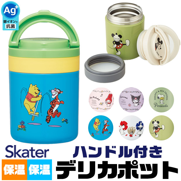 楽天市場】スケーター デリカポットの通販