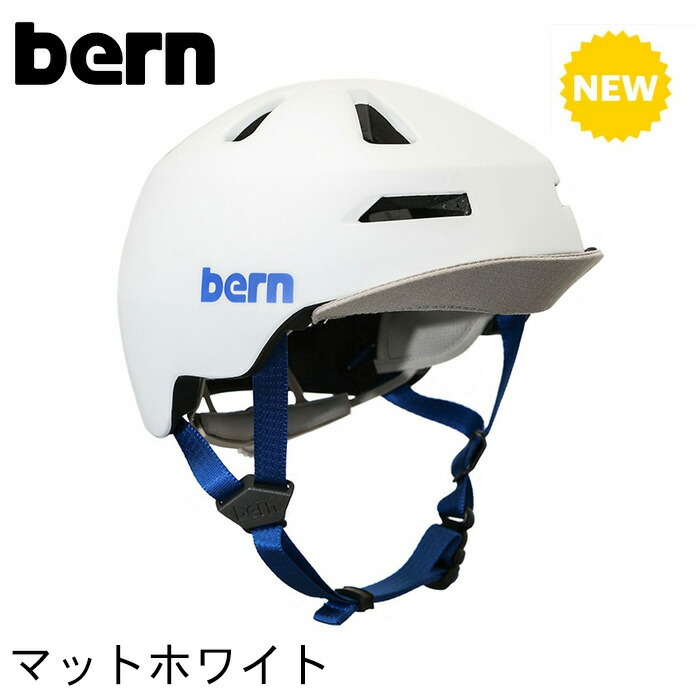 楽天市場】bern(バーン) キッズ ヘルメット NINO 2.0 ニーノ：Sサイズ