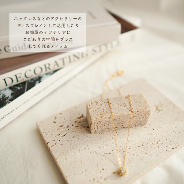 楽天市場】【天然石立体ブロック/トラバーチンブロック】立体 タイル