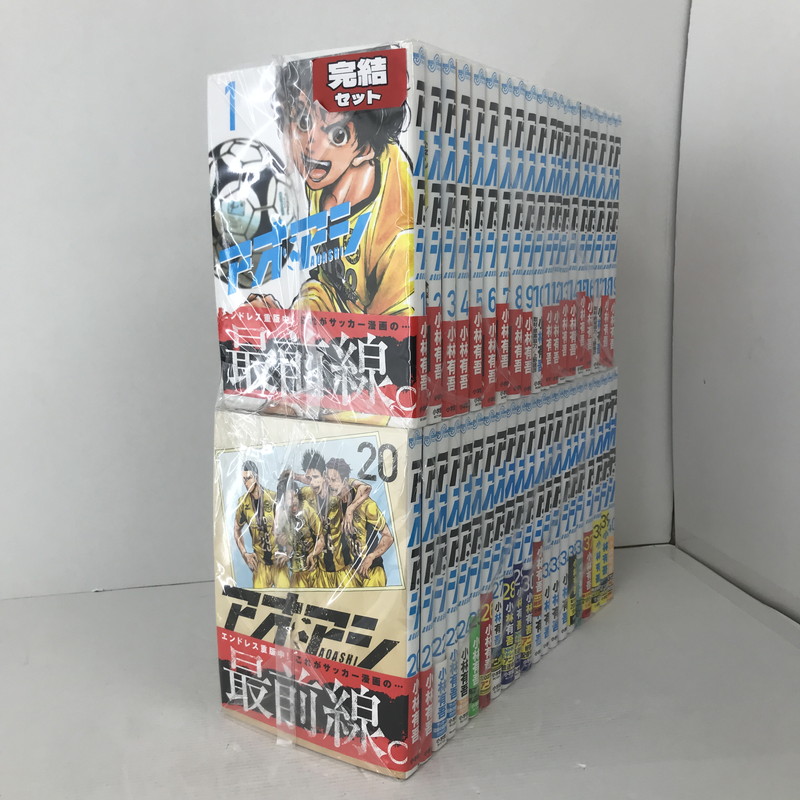 楽天市場】アオアシ 中古 セットの通販