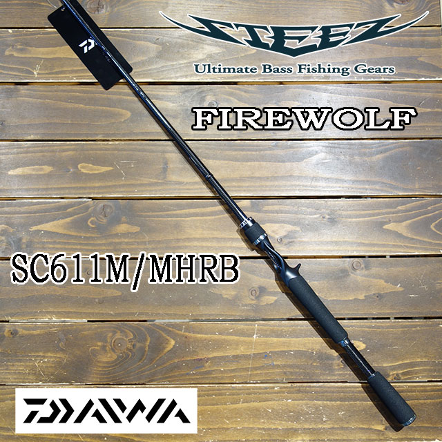 楽天市場】ダイワ スティーズ SC6111M/MHRB ファイヤーウルフ
