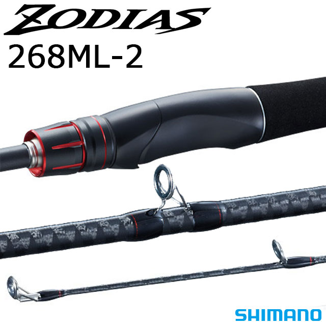 楽天市場】シマノ ゾディアス 268ML-2 : アングラーズショップマニアックス