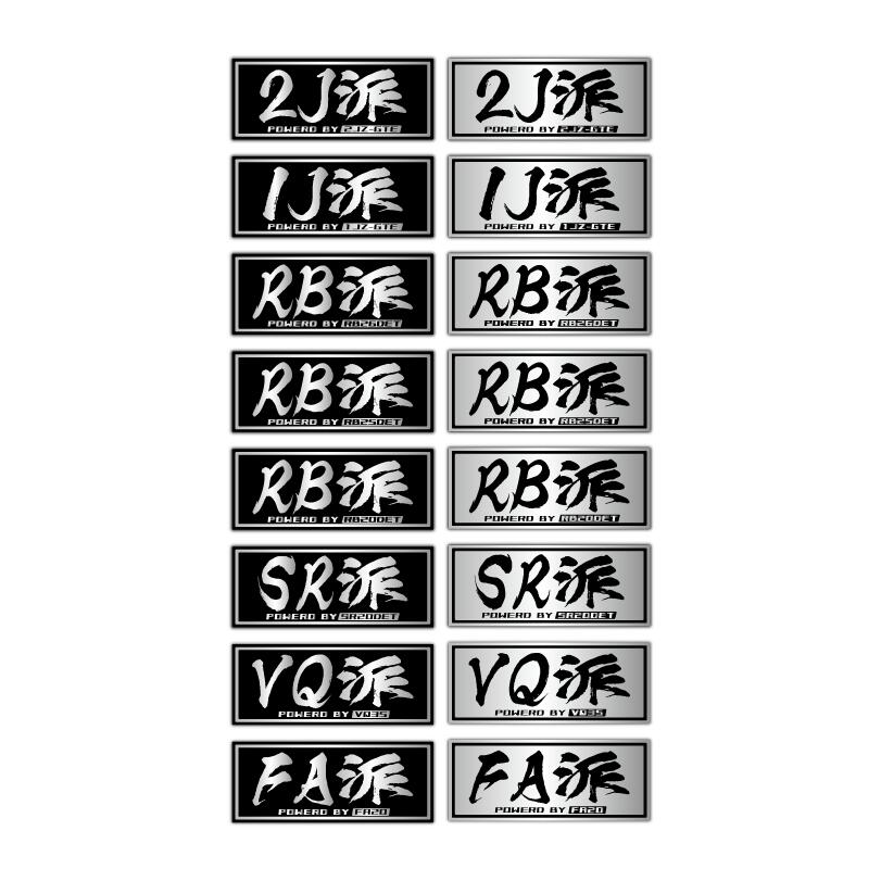 楽天市場】(ヘアライン) 推し名機エンジン 車用ステッカー 1枚 10cm
