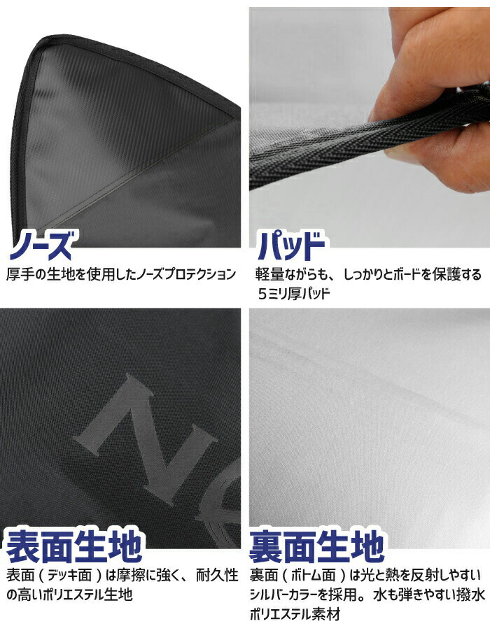 楽天市場】【日祝も発送】[錆びない・ジップレス] サーフボードケース