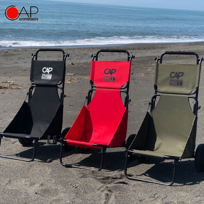 楽天市場】CAP バギーチェアー いす キャップ キャリー キャリア