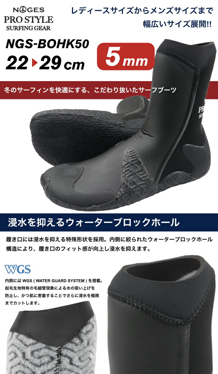 楽天市場】【決算価格】 【日祝も発送】[改良品] サーフィン ブーツ