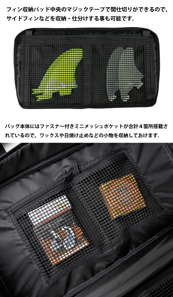 楽天市場】【日祝も発送】サーフィン フィンケース ロングボードフィン