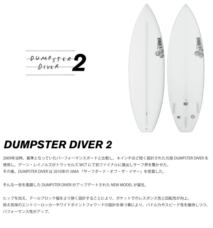 楽天市場】アルメリック サーフボード チャンネルアイランド CHANNEL