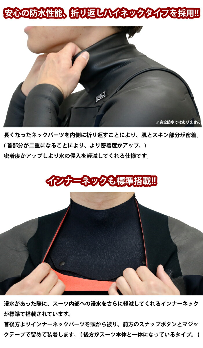 楽天市場】【決算価格】 サーフィン ウェットスーツ セミドライ RINCON