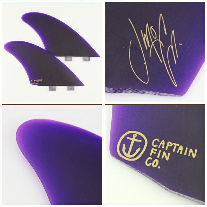 楽天市場】キャプテンフィン フューチャーフィン ツインフィン ジェフ