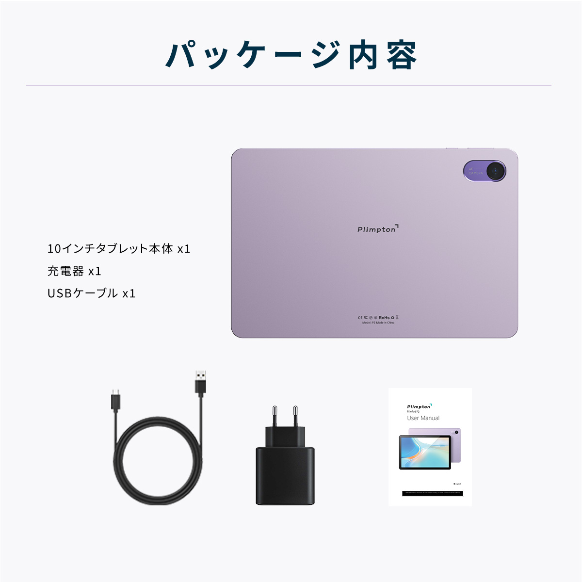 楽天市場】【24GB RAM／7500mAhバッテリー】Android 15 タブレット 10