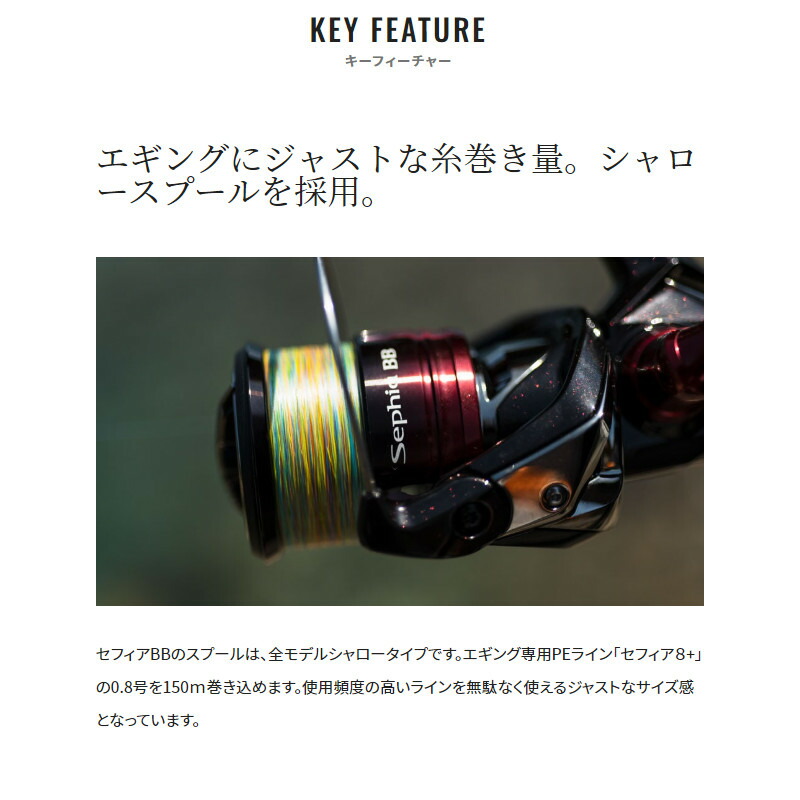楽天市場】シマノ スピニングリール セフィア BB C3000SDHHG 22年