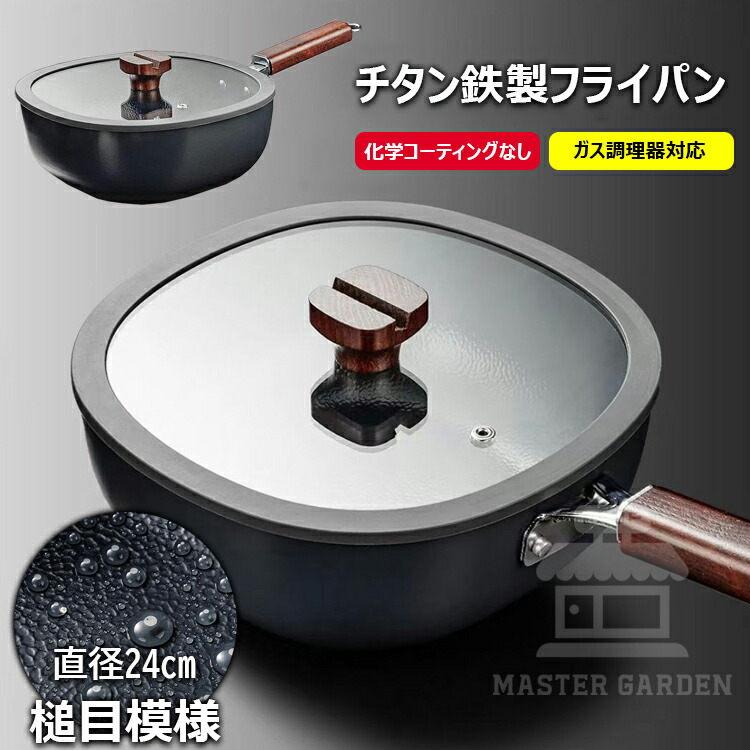 楽天市場】鉄鍋（フライパン｜鍋・フライパン）：キッチン用品・食器