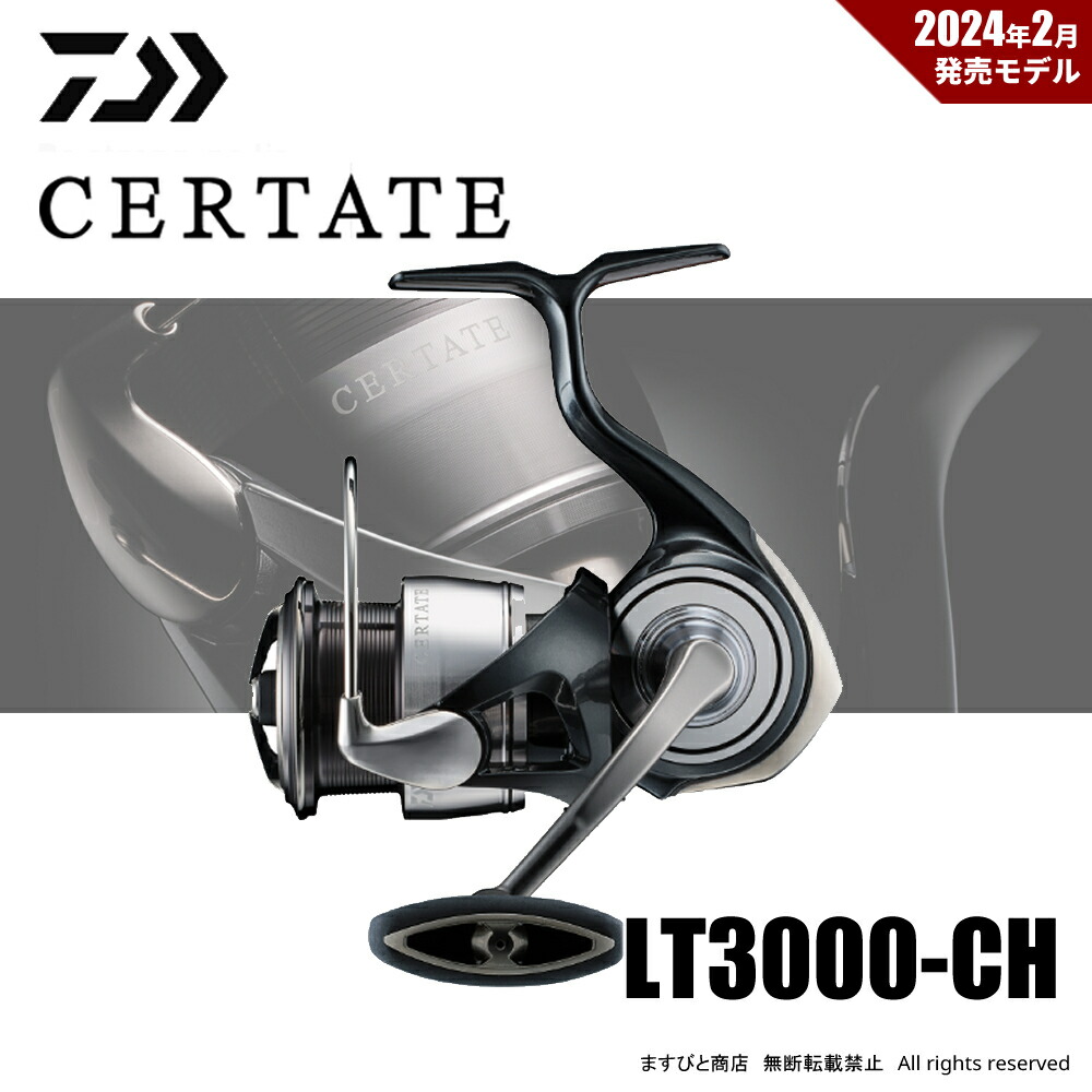 楽天市場】ダイワ 24 セルテート LT3000-CH 送料無料 : ますびと商店