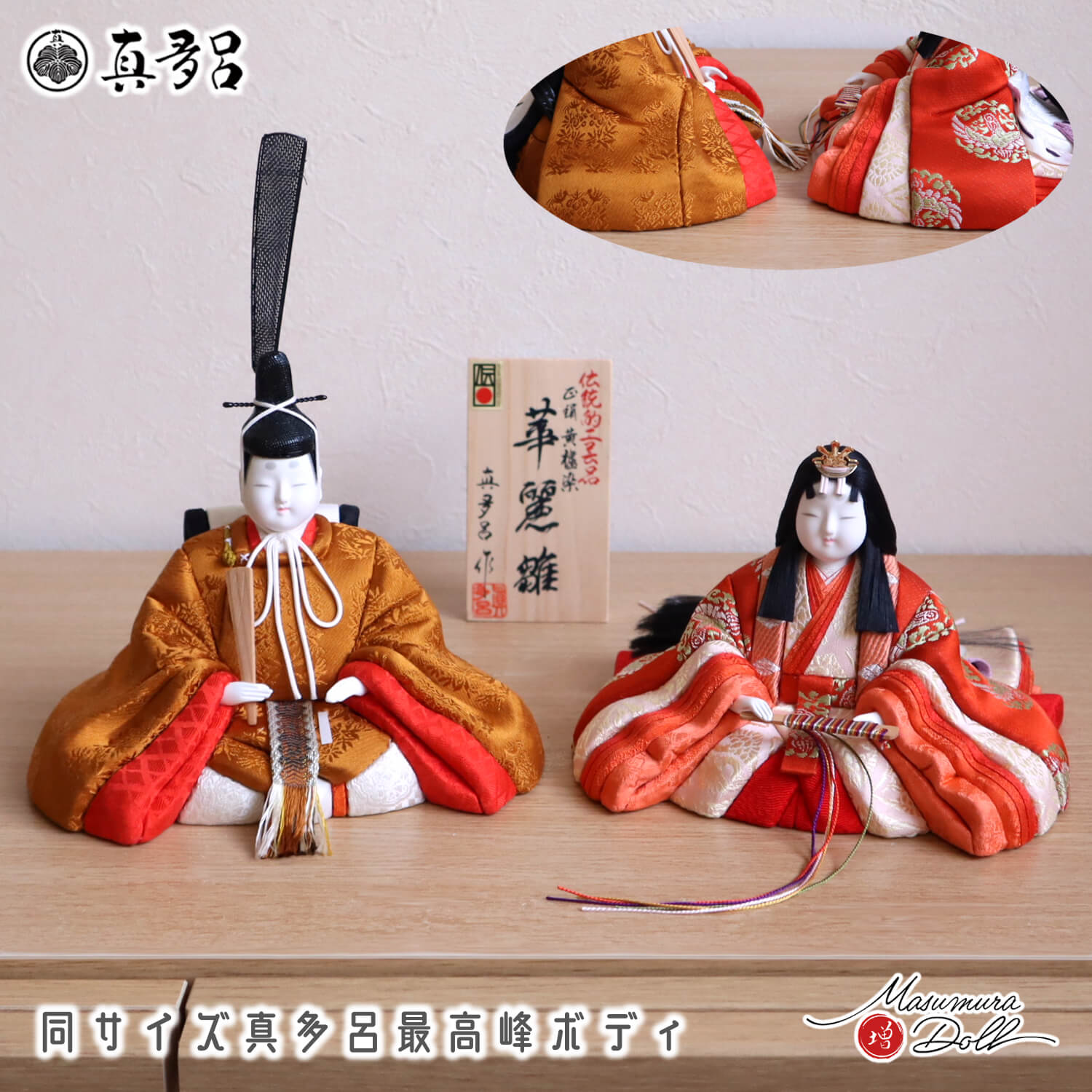 楽天市場】雛人形 コンパクト モダン おしゃれ インテリア ひな人形