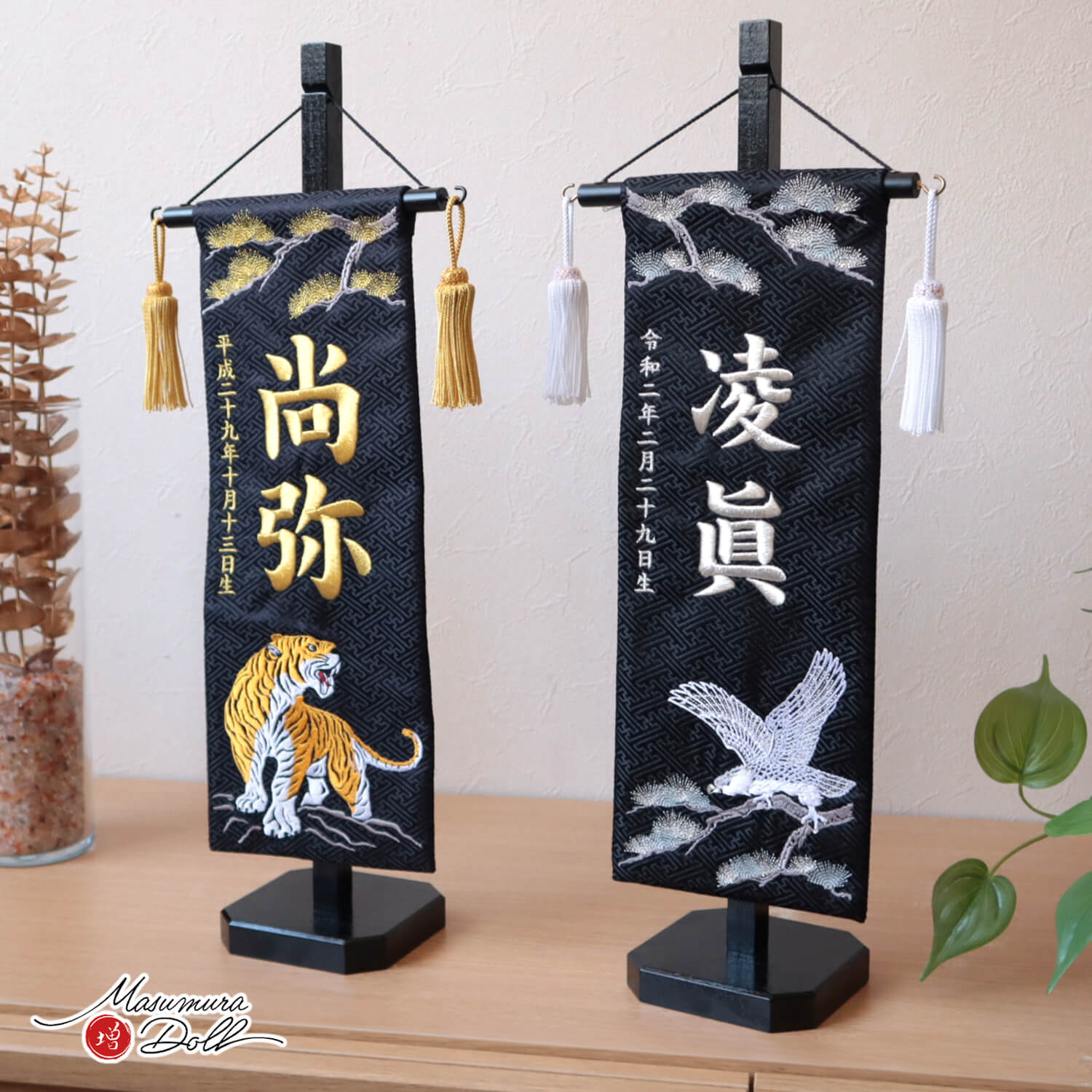 楽天市場】【当店限定SSP10倍！要エントリ4日-11日 1:59】名前旗