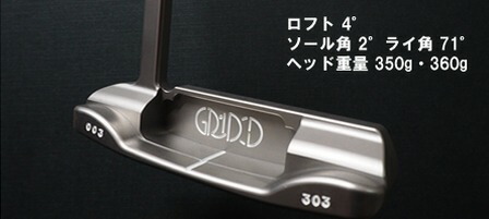 楽天市場】NEWモデル発売！！GRID DESIGN グリッド