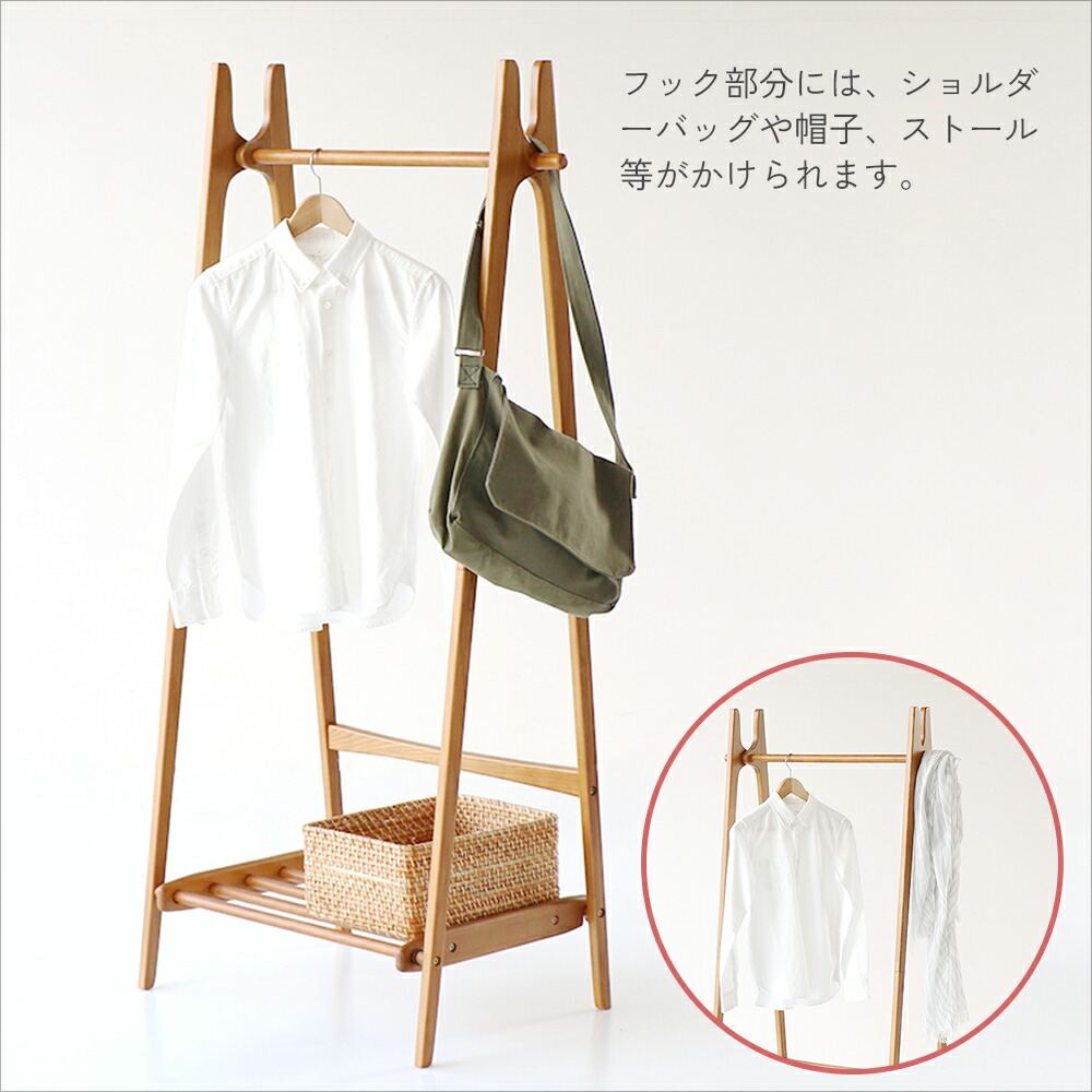 楽天市場】ハンガーラック コートハンガー 折りたたみ 木製 幅77