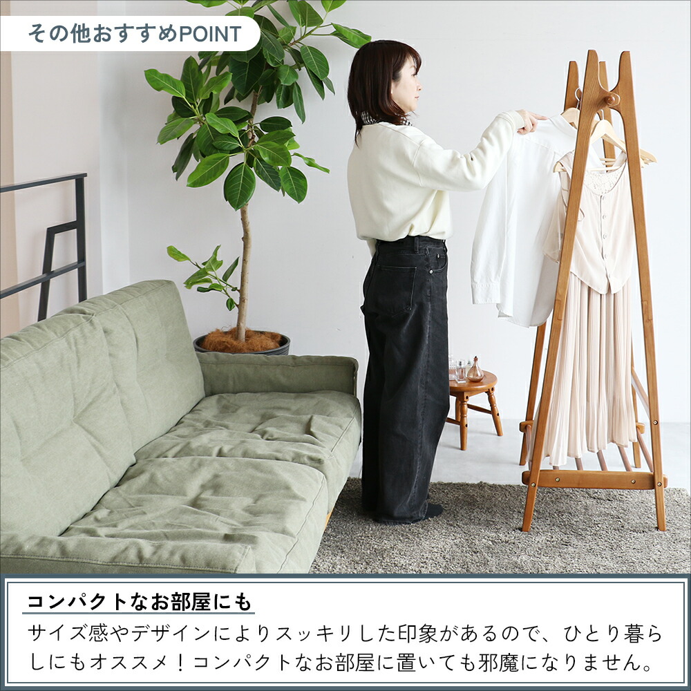 楽天市場】ハンガーラック コートハンガー 折りたたみ 木製 幅77