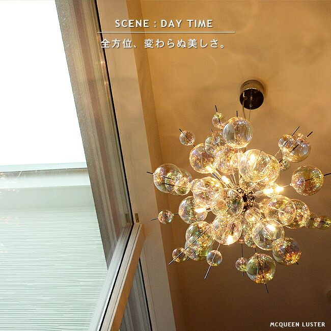 楽天市場】ペンダントライト MCQUEEN LUSTER マックイーン ラスター