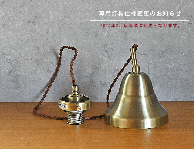 楽天市場】ペンダントライト 1灯 ミルクシェード ソケットセット