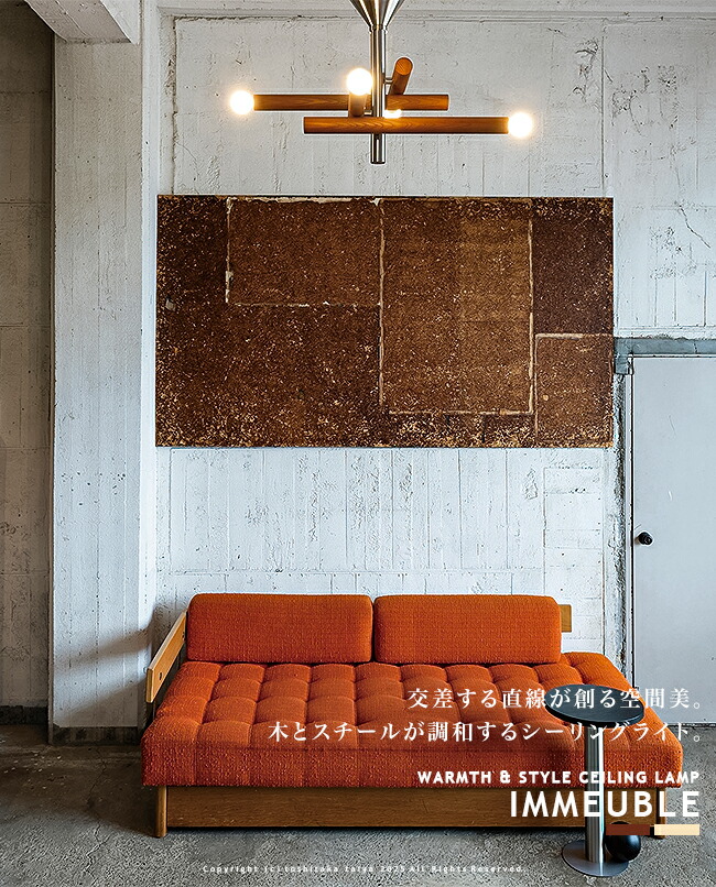 楽天市場】IMMEUBLE イムーブル シーリングライト 北欧 4灯 LT-4590