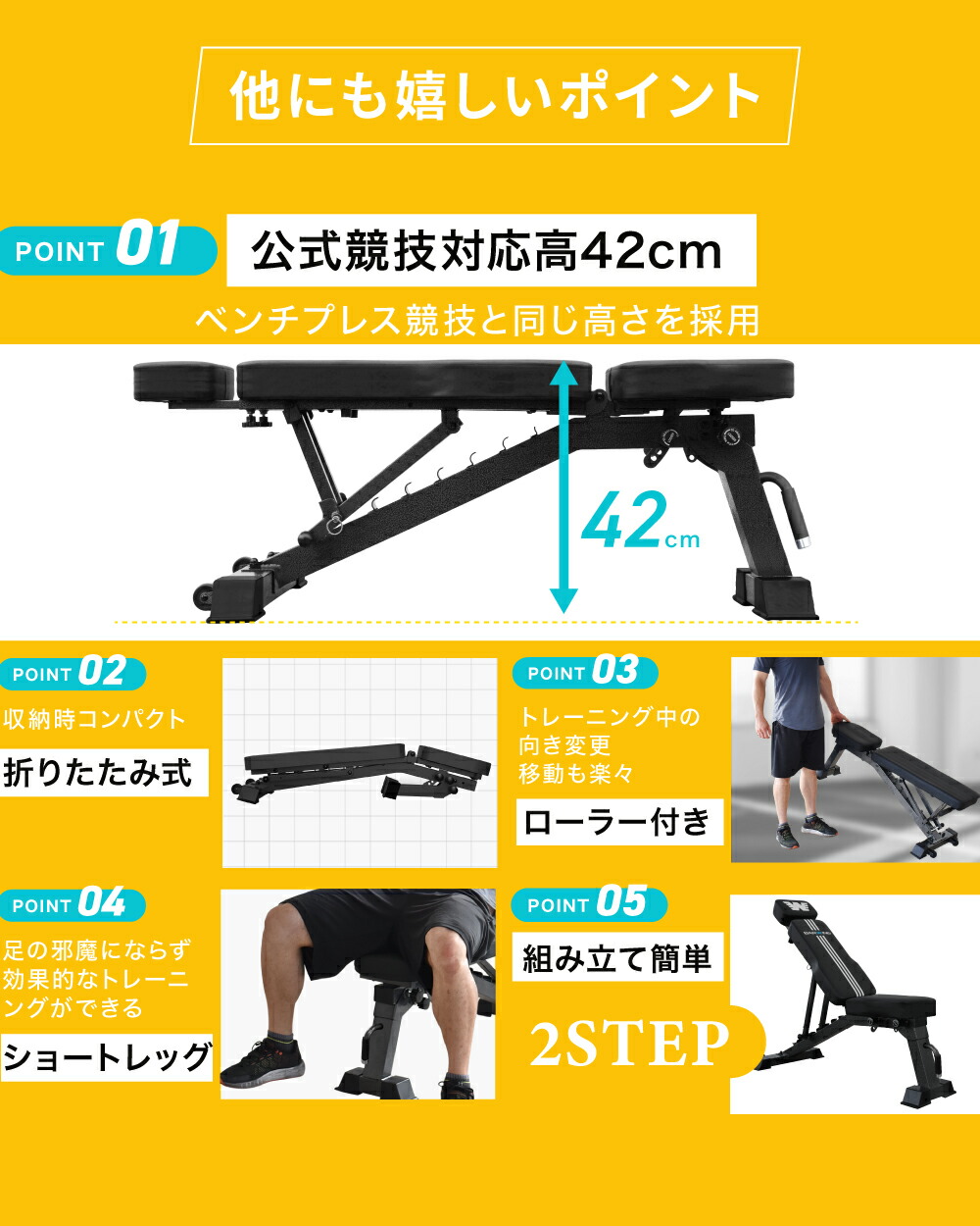 楽天市場】□3/11迄 スーパーセール□ 3WAYトレーニングベンチ インク