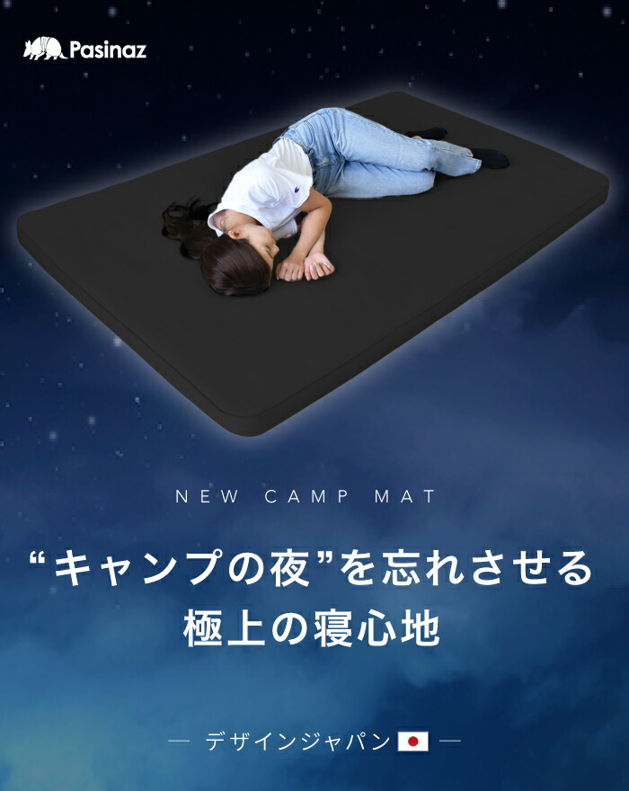 楽天市場】□3/11迄 最大2,000円OFF□ 電動 インフレーターマット 電動