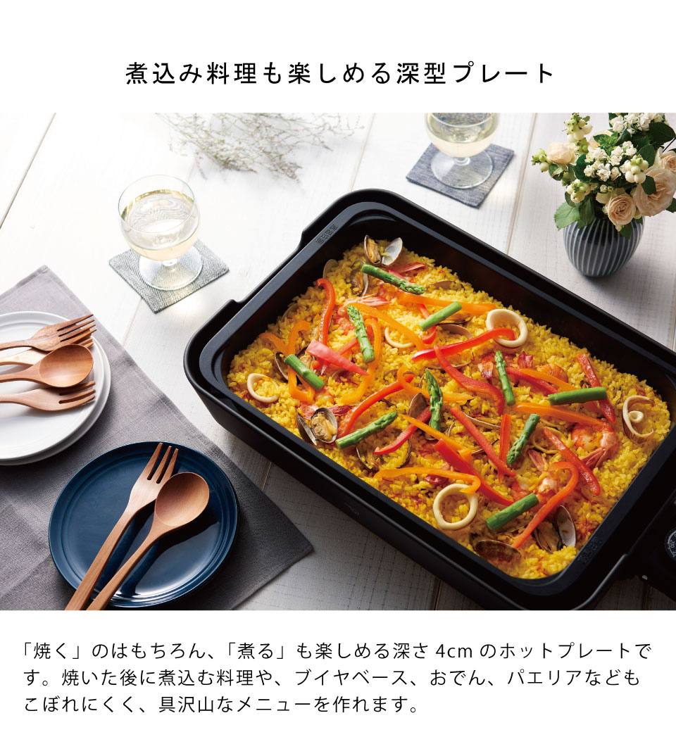 楽天市場】【即出荷可能】象印 STAN.ホットプレート【送料無料】EA