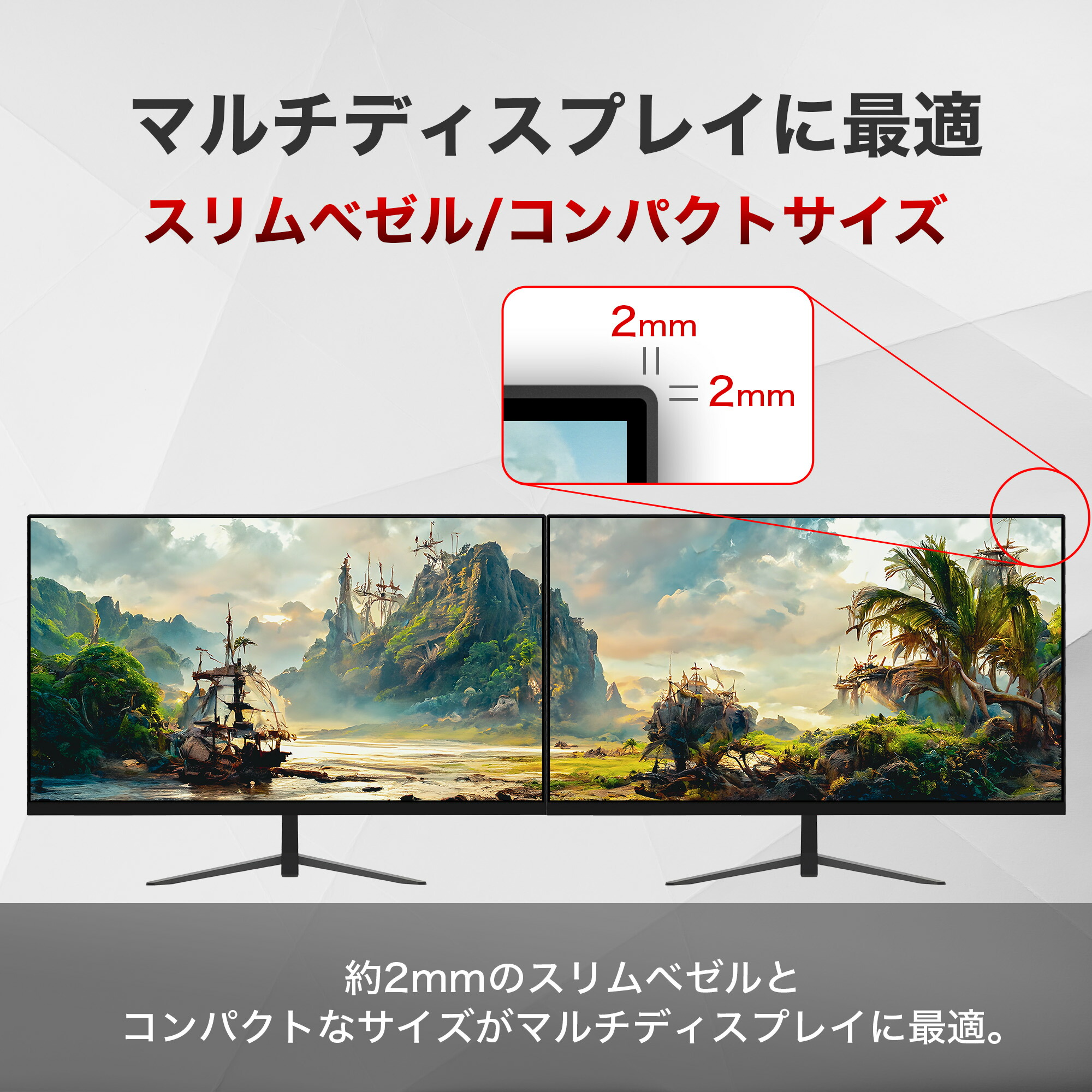 楽天市場】ゲーミングモニター 240hz 24.5インチ モニター 24インチ