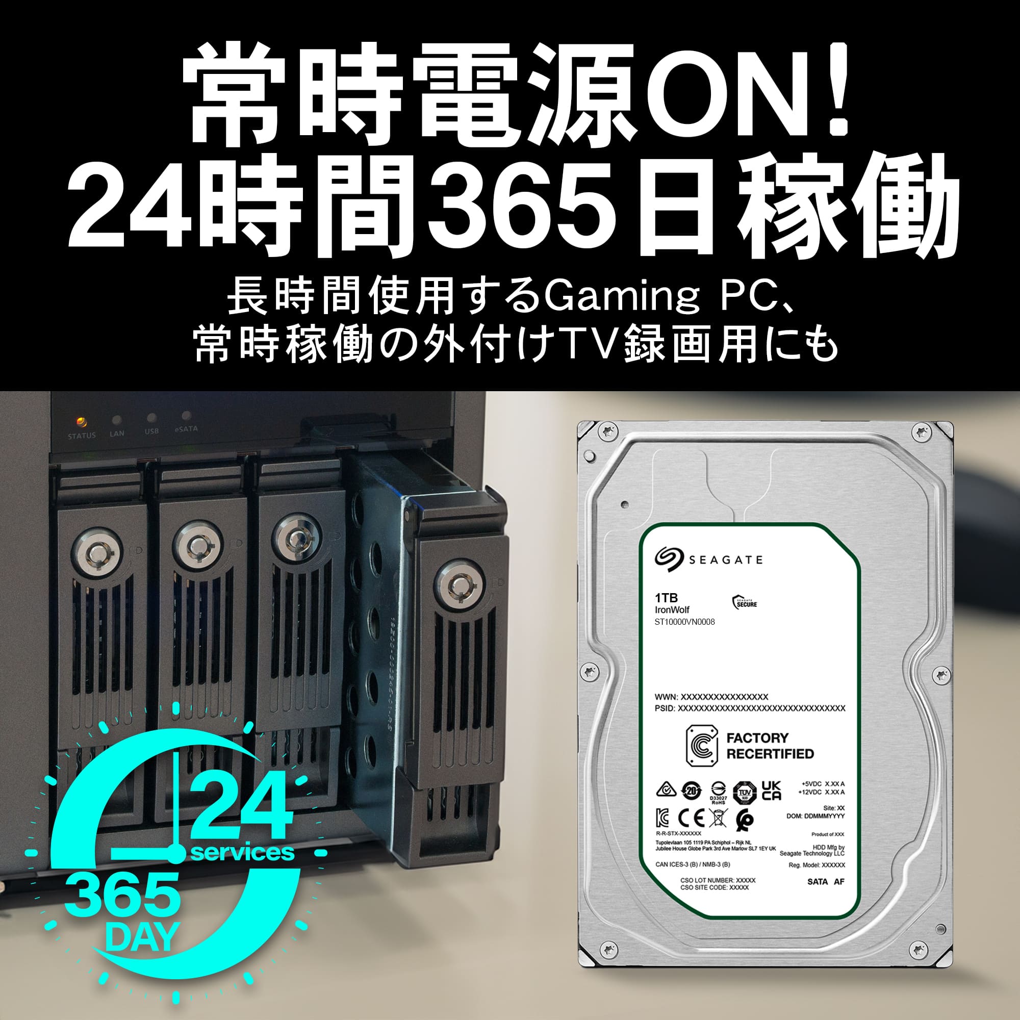 楽天市場】【セール限定価格】HDD 内蔵 3.5インチ 4TB NAS向け CMR
